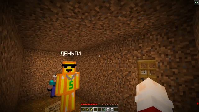 ТОННЕЛЬ ПЭННА ПРОТИВ ТОННЕЛЬ НУБИКА ГРИФЕРА ЭДИКА И ДЕНЬГИ В МАЙНКРАФТ! 100% ТРОЛЛИНГ MINECRAFT смотреть онлайн