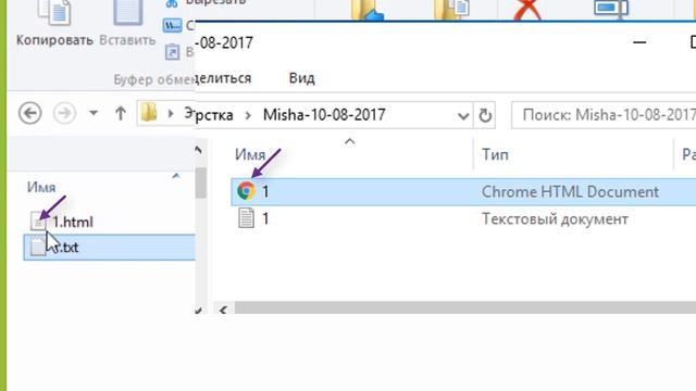 НОВИЧКАМ Программирование :) Создание первого веб-документа HTML из текстового файла txt Урок ?3 смотреть онлайн