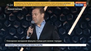 Дмитрий Медведев про аэропорт в Великом Новгороде