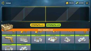 ? ОТКРЫТИЕ 30 ГОЛДЕН КЕЙСОВ В COUNTER ATTACK