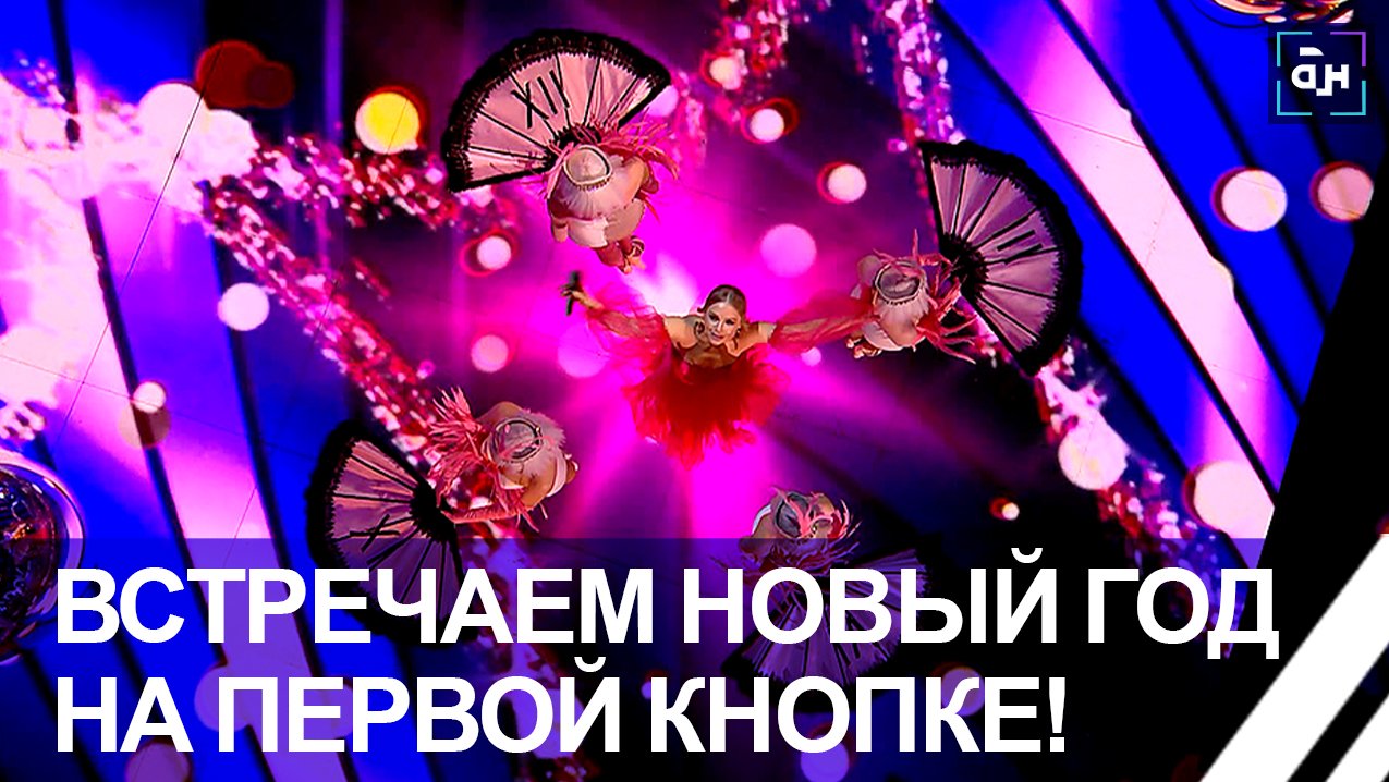 Волшебная атмосфера и любимые хиты: новогодний вечер с Белтелерадиокомпанией. Панорама