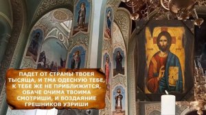 Молитва за мужа на войне Молитва за воинов Молитва за сына на войне Молитва за солдата