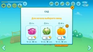 Котенок БУБУ #3 ловим рыбку и играем в мини игры