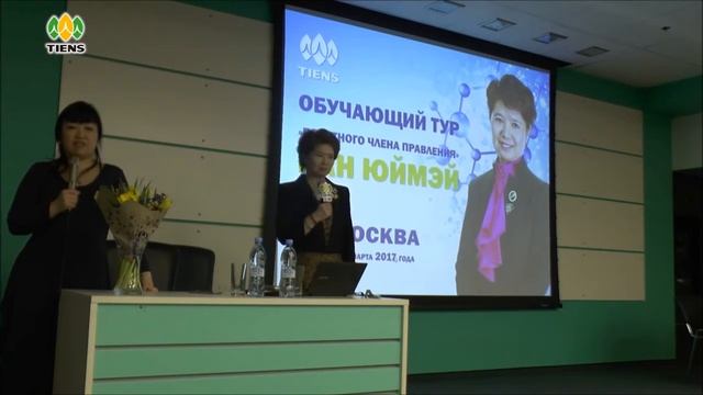 Защитник от всех болезней - озонатор Тяньши.