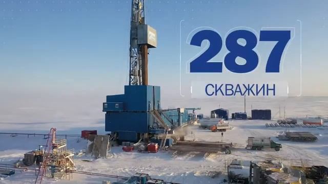 РусГазБурение смотреть онлайн