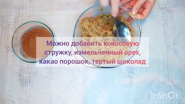 Десерт пирожное "Картошка". БЕЗ ВЫПЕЧКИ. Постный рецепт десерта. Веганский рецепт.