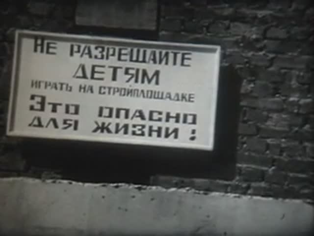 Начальные классы. Что такое хорошо и что такое плохо. О смелости