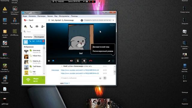 Угораем в скайпе :D смотреть онлайн