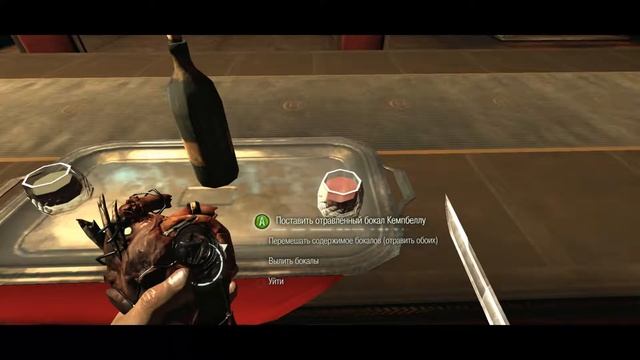 Прохождение Dishonored DE #7 - Роковой бокальчик вина смотреть онлайн