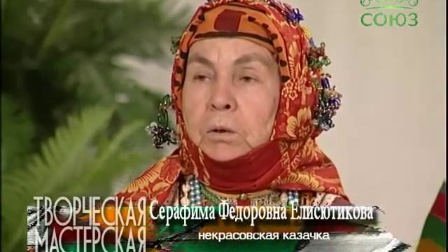 некрасовские казаки