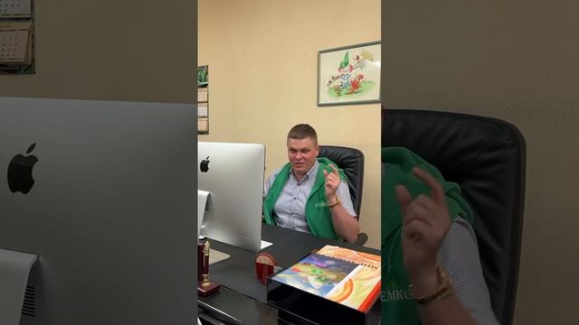 Анонс ролика