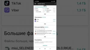 Обзор приложения Файловый менеджер. Лучший проводник для работы с файлами на вашем смартфоне.