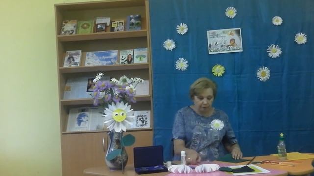 Мастер-класс "Ромашка". Библиотека №5 смотреть онлайн