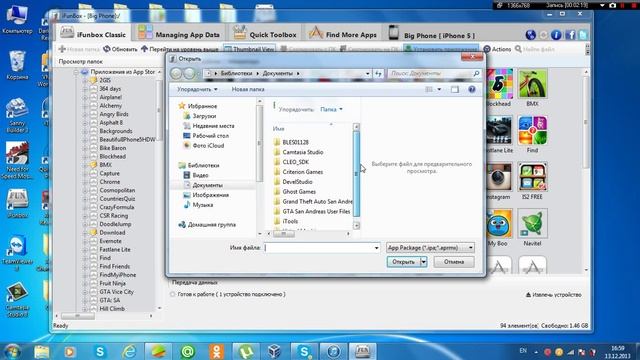Что делать,если не показывает покупки в App Store? Или не скачивает смотреть онлайн