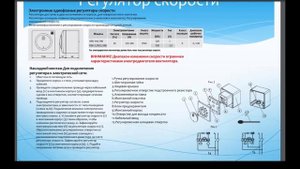 Самая доступная вентиляция с рекуператором на OZON.RU