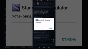 вот как скачать приватку standoff 2 с ножами и перчатками