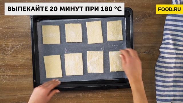 Слойки с сахаром | Рецепты Food.ru смотреть онлайн