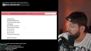 РЕАКЦИЯ БУКЕРА НА Кишлак & КОСМОНАВТОВ НЕТ - Скорость света #букер