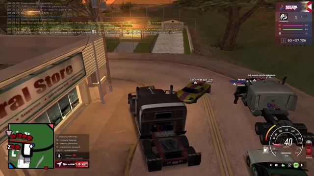 ВСЮ НОЧЬ РАБОТАЮ ДАЛЬНОБОЙЩИКОМ SAMP ARIZONA RP переоцененный заработок смотреть онлайн