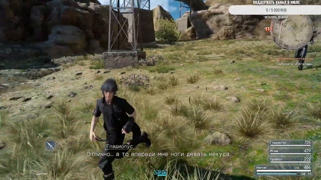 СТРИМ | FINAL FANTASY 15 | ПРОХОЖДЕНИЕ #1