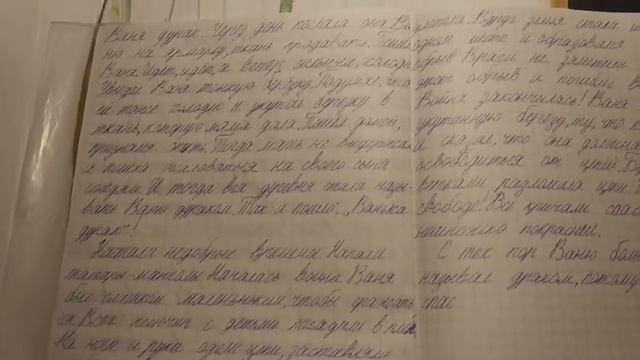 Сказка про Ивана дурака смотреть онлайн