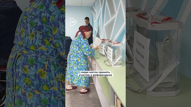 Как проходит голосование на референдуме в регионах