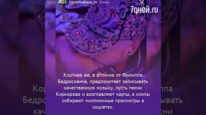 «Уже совсем ку-ку»: Кортнев высмеял Киркорова и его поклонниц