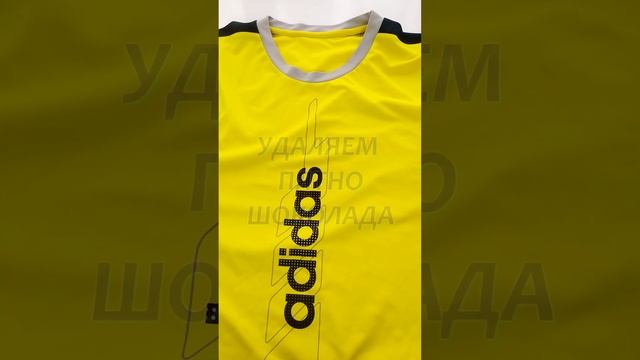 Как вывести пятно КОФЕ и пятно ШОКОЛАДА смотреть онлайн