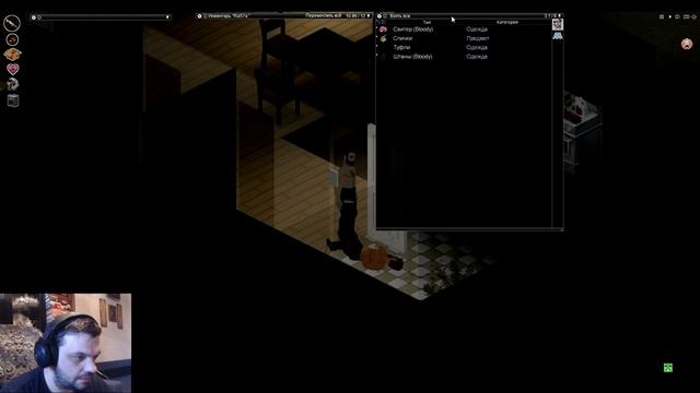 Project Zomboid | Vehicle build | ЗИМА БЛИЗКО #4 смотреть онлайн