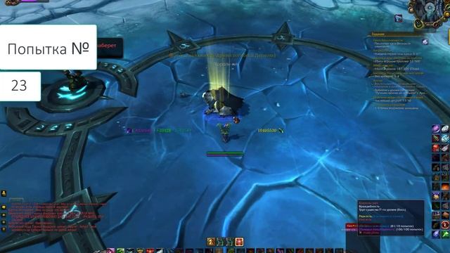 00027 04 04 World Of Warcraft Поводья Непобедимого - Конь Короля Лича выпал и был отведен в стойло смотреть онлайн