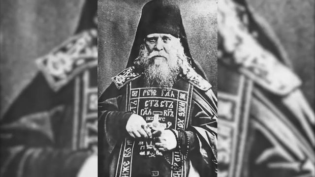 Будь КРОТКИМ и МОЛЧАЛИВЫМ и будешь Любим Всеми! Анатолий Оптинский (Старший)