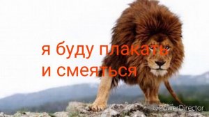 Караоке переделанная песня Американ бой