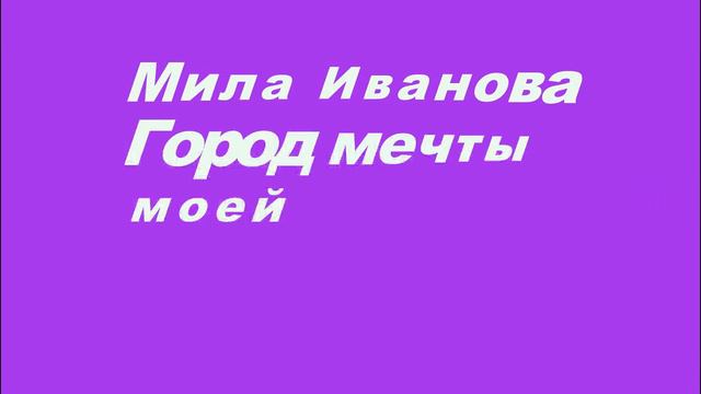 Затулинка 3а смотреть онлайн