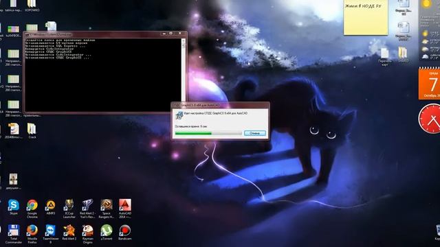 Установка СПДС GraphiCS 8 1 1336 х64 для AutoCad 2007 2014 x64 смотреть онлайн