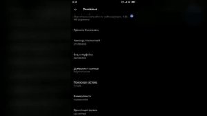 ТОП 5 БРАУЗЕРОВ НА АНДРОИД 2020