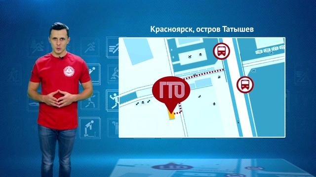 Подтянись к движению