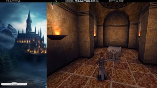 Harry Potter and the Philosopher’s Stone (2001, PC) Полное Прохождение игры #2
