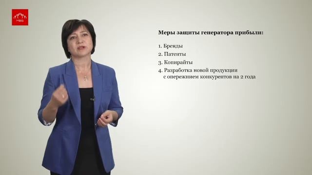 «Стратегический маркетинг». Тема #2: «Маркетинговые мероприятия по увеличению прибыли. Ч.7»