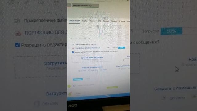 Как прикрепить файл к лиду смотреть онлайн