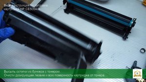 Заправка картриджа HP 05А (CE505A): инструкция | Гильдия правильного сервиса