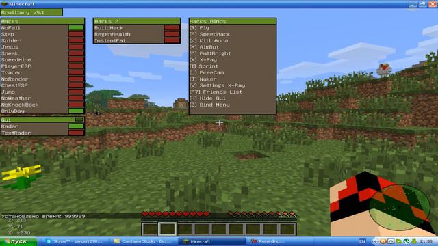 читы на minecraft 1.5 смотреть онлайн