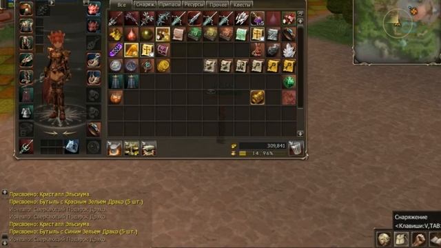 Драко Ивент Открытие 1000 Подарков Линдрако (Тест Lineage 2) смотреть онлайн