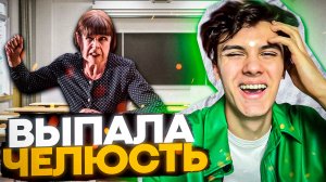 У УЧИТЕЛЬНИЦЫ ВЫПАЛА ЧЕЛЮСТЬ ПРИ ВСЕХ?? ЭТО УГАР? - ИНДУС