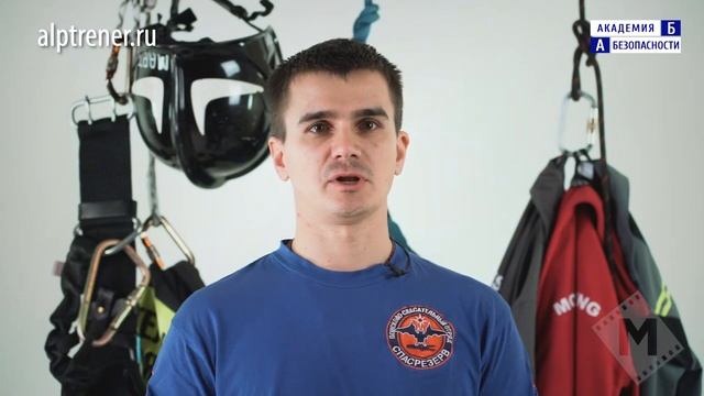 Профессиональный альпинист Сергей Мартьянов.