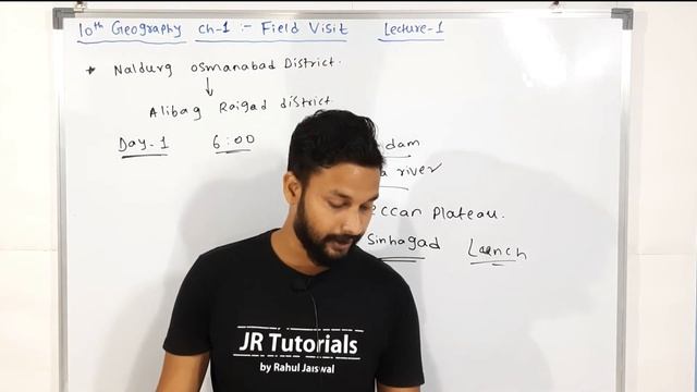 10th Geography | Chapter 1 | Fields Visit |  Lecture 1 | Maharashtra Board |