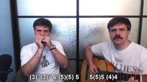 Ваше благородие на губной гармошке