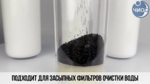 Уголь березовый №4 Абсолют