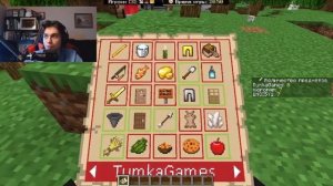 ТУМКА НОЙЗИ MICROMAN ФИНАЛ