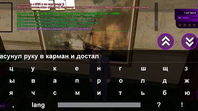 Как устроиться в правительстве на МАТРЁШКА РП! смотреть онлайн