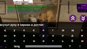 Как устроиться в правительстве на МАТРЁШКА РП!